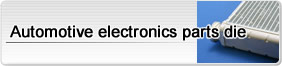 Automotive electronics parts di